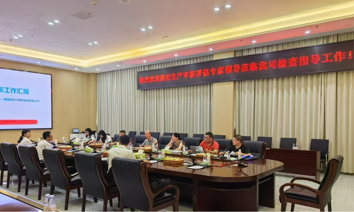 專(zhuān)家驛站活動(dòng)——業(yè)通咨詢(xún)助力盼盼食品清潔生產(chǎn)審核，共筑綠色發(fā)展未來(lái)